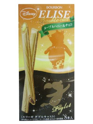 エリーゼダブルキャストメープルハニー＆チョコ