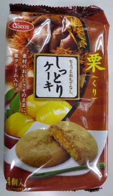 しっとりケーキ栗(くり)