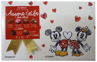 アソートギフト