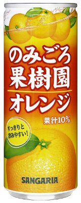 のみごろ果樹園オレンジ