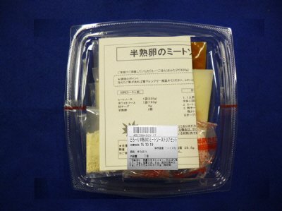 ミートソースドリア