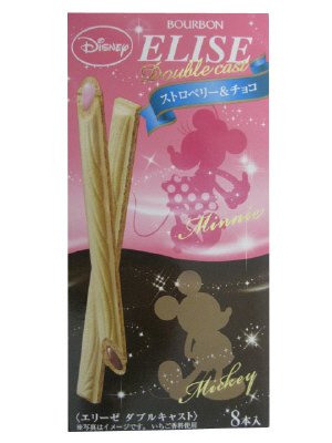 エリーゼダブルキャストストロベリー＆チョコ