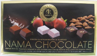 生チョコ（アソート）