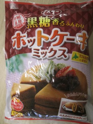 スキー黒糖香るふんわりホットケーキミックス