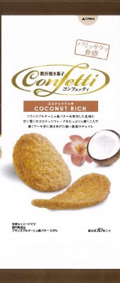 コンフェッティココナッツリッチ