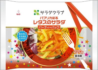 パプリカ彩るレタスのサラダパーティーパック