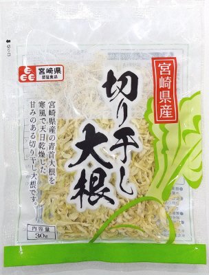 宮崎県産切り干し大根