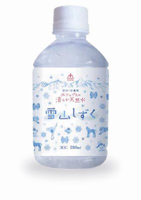 北アルプスの清らか天然水　雪山しずく