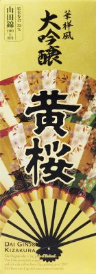 華祥風　大吟醸　黄桜