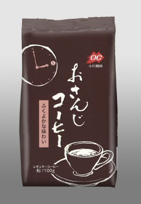 おさんじコーヒー　ふくよかな味わい(粉)