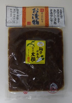 柚子かおる甘みそ大根