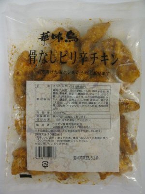 華味鳥骨なしピリ辛チキン