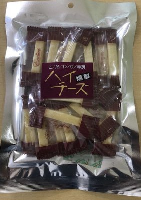 燻製ハイチーズ