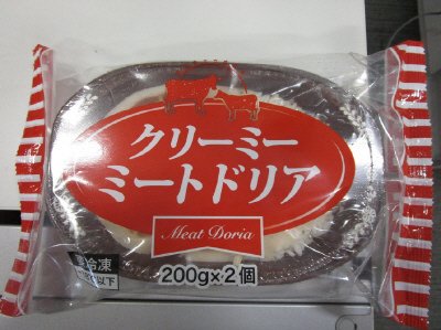 クリーミーミートドリア