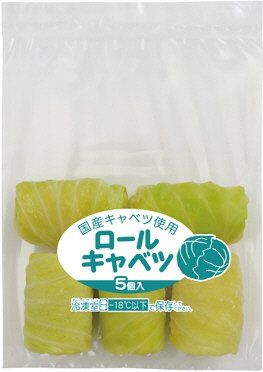 国産キャベツ使用ロールキャベツ