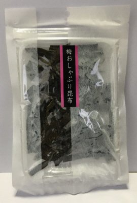 梅おしゃぶり昆布