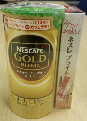 ゴールドブレンド　エコ＆システムパック　ブライトスティック付き