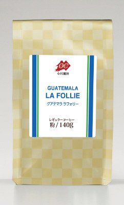 グアテマラ　ラフォリー（粉）