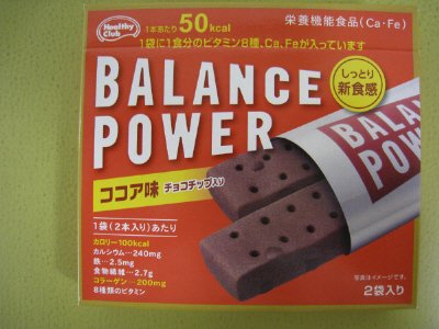 函入バランスパワー（ココア味）