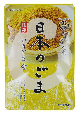 九鬼日本のごま いりごま金