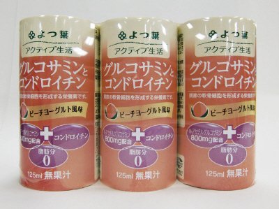 アクティブ生活　グルコサミンとコンドロイチン