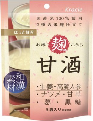 ほっと贅沢　お米麹甘酒