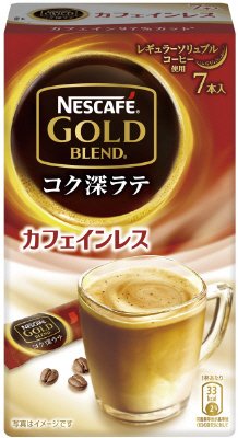 ゴールドブレンド　コク深ラテ　カフェインレス