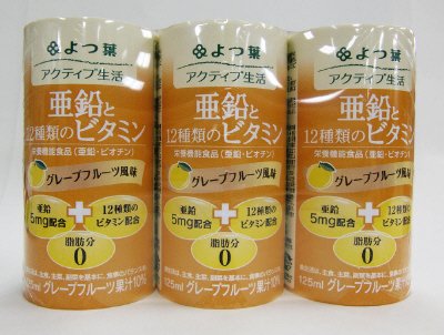 アクティブ生活　亜鉛と１２種類のビタミン