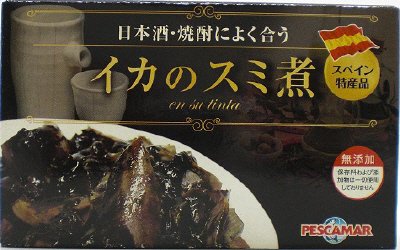 イカのスミ煮