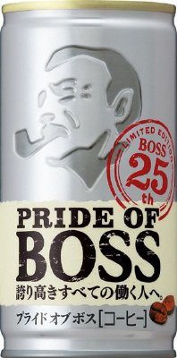 プライドオブボス