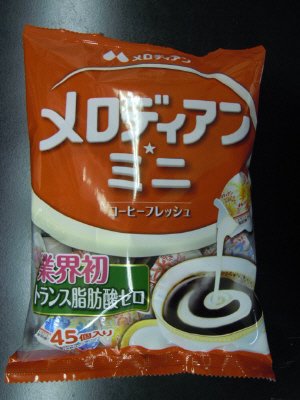 メロディアンミニコーヒーフレッシュ４５Ｐ