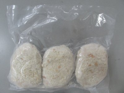 梅と大葉のチキンミルフィーユカツ