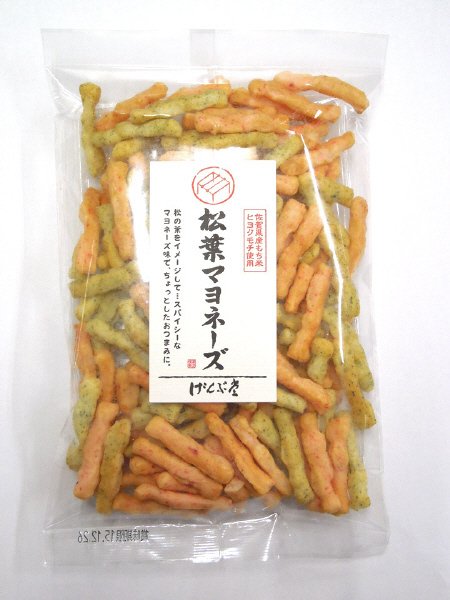 松葉マヨネーズ