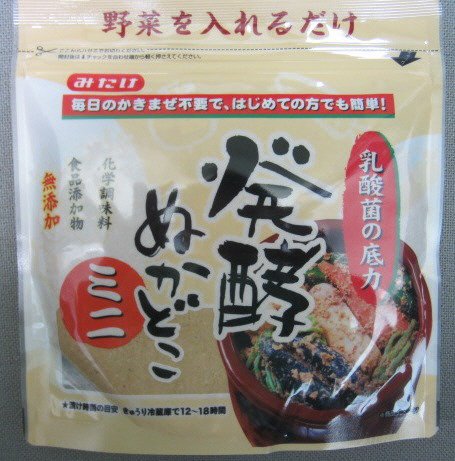 発酵ぬかどこミニ