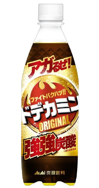 ドデカミン　オリジナル