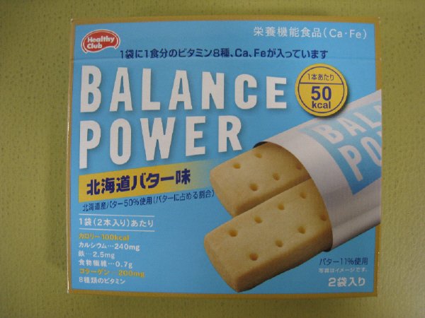 函入バランスパワー（北海道バター味）