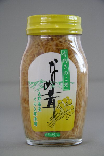 信州きのこ処　なめ茸　60％