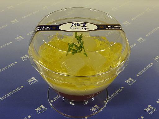 りんごとトマトのさわやかジュレ