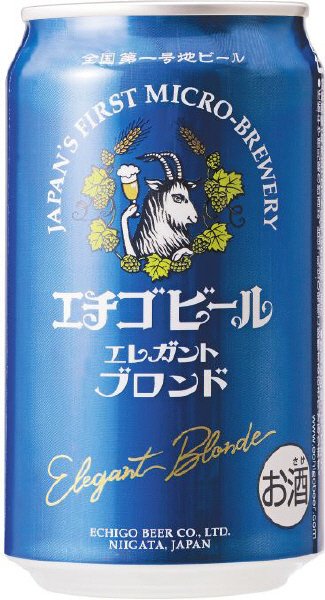 エレガントブロンド