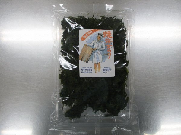焼海女のり