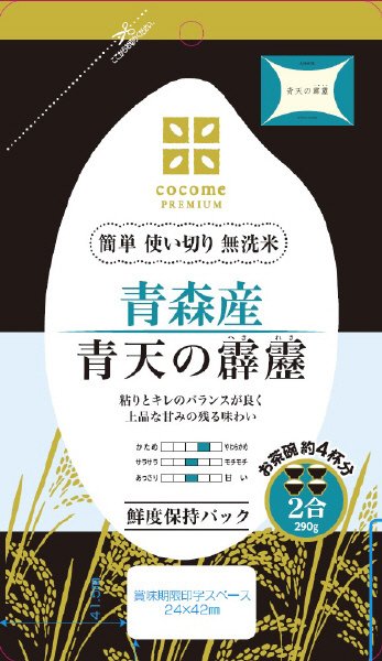 ＣＯＣＯＭＥ青森産青天の霹靂