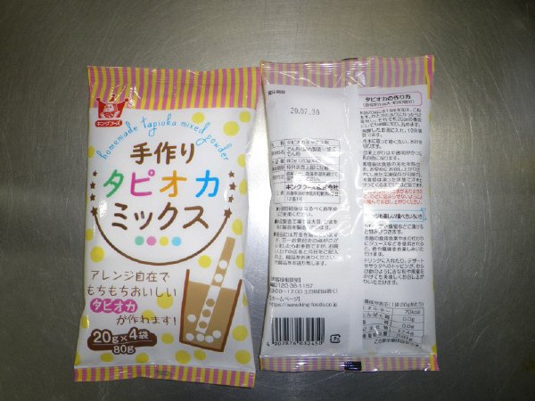 手作りタピオカミックス