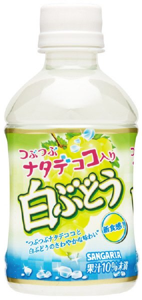 つぶつぶナタデココ入り白ぶどう