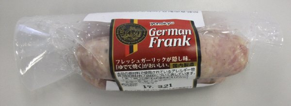 ジャーマンフランク