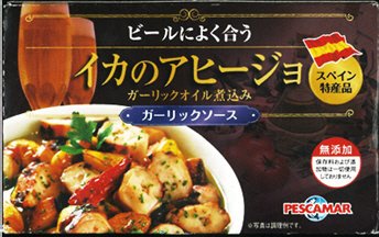 イカのアヒージョ　ガーリックオイル煮込み