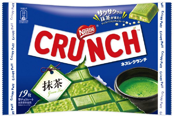 クランチミニ　抹茶