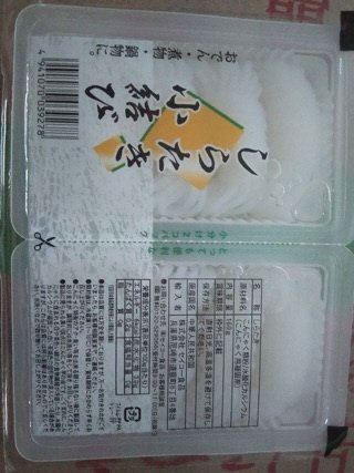 小結びしらたき