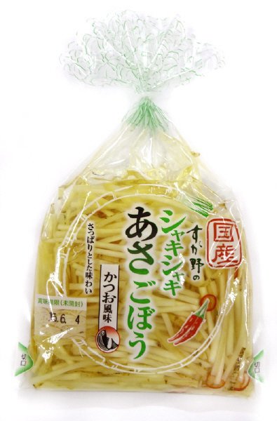 国産シャキシャキあさごぼうかつお風味