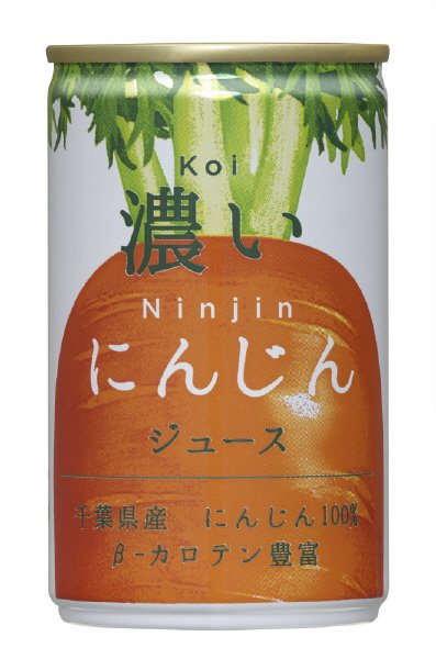 濃いにんじんジュース