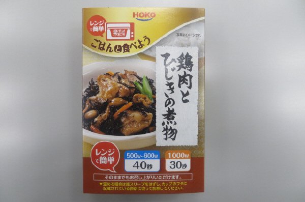 楽チン！カップ　ごはんと食べよう　鶏肉とひじきの煮物